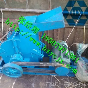 石城浩鑫供应打砂机 200*500打砂机 打砂机破碎 打砂机浩鑫