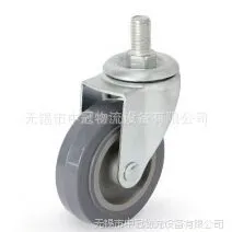 供应2.5寸、3寸陪护椅轮仪器轮物流台车轮万向轮工业脚轮