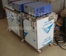 供应江西超声波清洗机