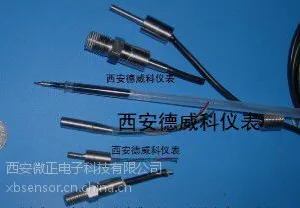 微型压力变送器