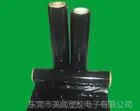东莞市黑色拉伸膜|黑色缠绕膜