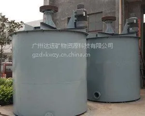 供应矿浆搅拌桶