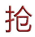 供应苏州婚纱照优惠活动-白色情人节特惠婚纱照套系3140元火热预定,抢啦!
