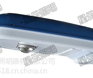 供应星成2号LED路灯