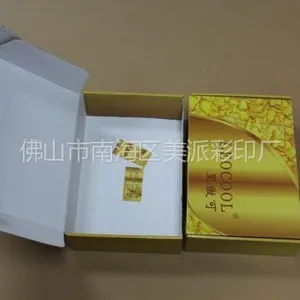 供应彩印鞋盒包装