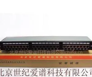 供应安普诚信超五类24口屏蔽配线架