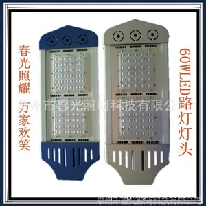 ��Ӧ60W����LED·�� ��ũ�彨�辭����·�� �ʱ�����