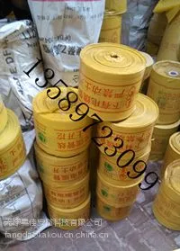 供应供应PE燃气管线地埋式警示带厂家价格