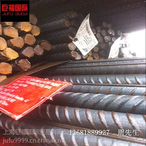 巨福国际:加硼螺纹钢-报关退税—海关编码—出口英标-美标-澳标