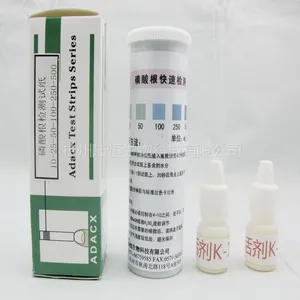 供应供应磷酸根试纸 PO4磷酸盐离子 含量浓度快速测定 10-500ppm