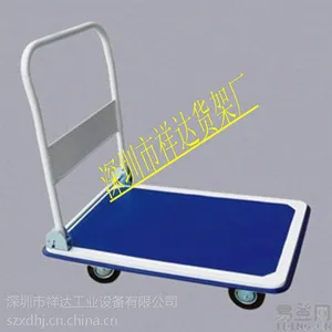 ��Ӧ�۵�С�Ƴ����������Ƴ����߳�����������ƽ��С�Ƴ�
