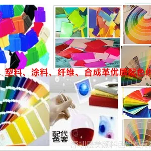 ��Ӧ��ɫ��αӫ��� ����Զ��ӫ��� ����ӫ��� ����ӫ���