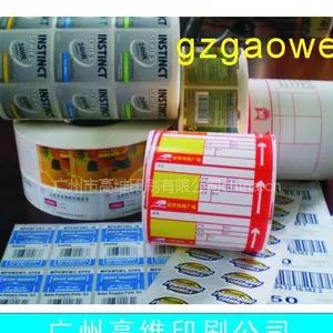 供应铝箔垫片、标价纸、打价纸