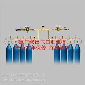 供应哈尔滨氧气双出气口汇流排销售/ 氧气双出气口汇流排 JZ-YQH10