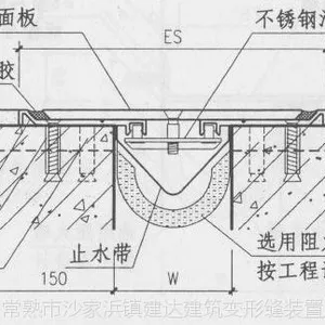 供应江苏省常熟市沙家浜镇建达变形缝装置厂