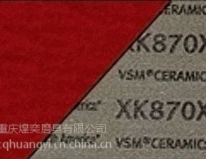 供应VSM德国进口陶瓷磨料砂带 来了,你看见了么?