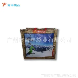 ��Ӧ���ҵͼ۶���PP��֯�� ���������֯�� ��Ĥ��֯�� ���ڿ�