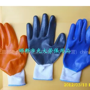 供应尼龙丁腈手套
