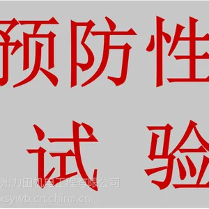 �ߵ�ѹά�����ߵ�ѹ���죬���ޣ����ģ������磬��װ���̼���������