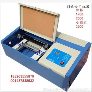 科泰刻章机价格 激光刻章机 切割亚克力小型工艺品激光雕刻机