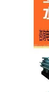 供应长沙知名多级泵矿用多级泵厂家华力泵业提供多级泵矿用多级泵价格矿用多级泵DM矿用球铁耐磨多级离心泵