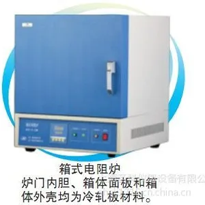 ��Ӧ�Ϻ�һ��SX2-4-10N��ʽ����¯