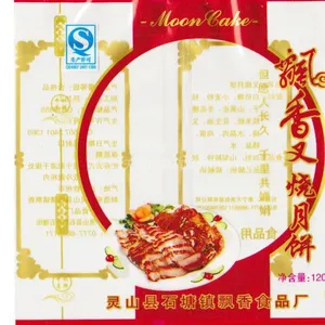 食品、药品、农化产品、电子、日用品等塑料软包装