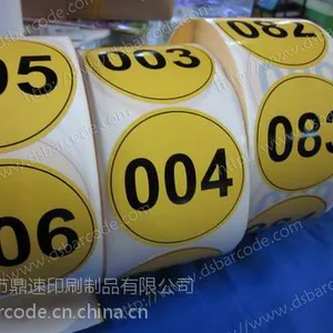 供应专业制作条码标签 代客打印条码标签 打印椭圆形哑银龙标签贴纸