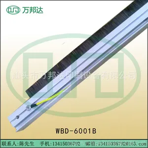��ӦWBD-6001B �����̼��ά����ëˢ