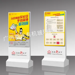 供应广州有机玻璃厂加工定做台牌形象生动
