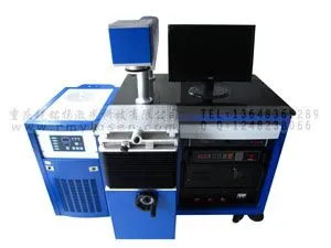 供应重庆锐铭扬 一体式 50W 半导体激光打标机 生产厂家 全国免费送货上门