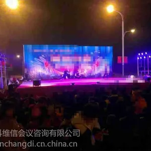 供应乐清柳市舞台音响哪里有出租