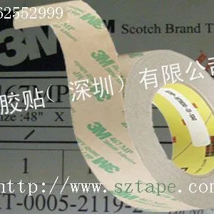 供应3M467mp双面胶带 冲型/模切