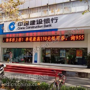 供应南京电子屏,彩色LED显示屏
