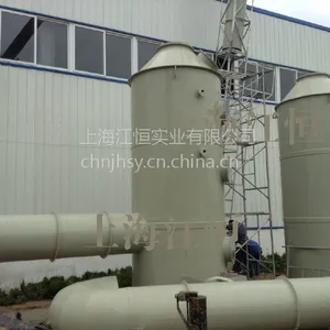 供应上海浙江江苏橡胶塑料造粒厂废气处理