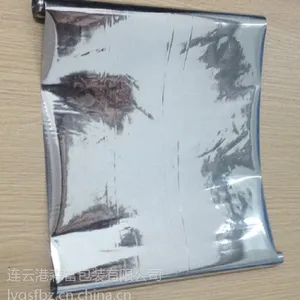 供应易撕VMPET薄膜