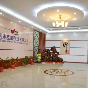 深圳万玺科技有限公司