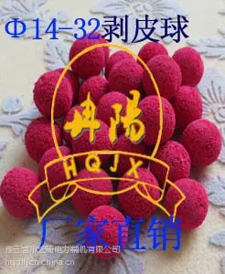 RYֱ������Ƥ���򡢺��ེ�򡢳���ֱ������