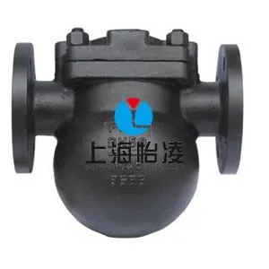 上海疏水阀厂家|供应高品质SFT14杠杆浮球蒸汽疏水阀|上海怡凌