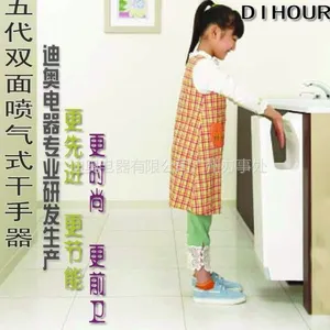供应供应全国款双面喷气式干手器DH9922H