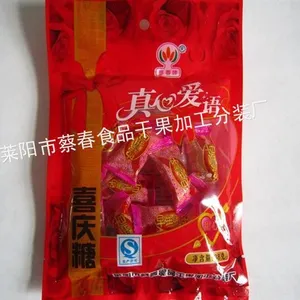 供应供应话梅糖、喜庆糖、牛奶糖、薄荷糖