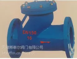 供应专业的球形污水止回阀的详细说明