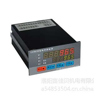 供应LN965E配料控制系统的应用|称重仪表在全自动电子称重包装机的应用LN965E