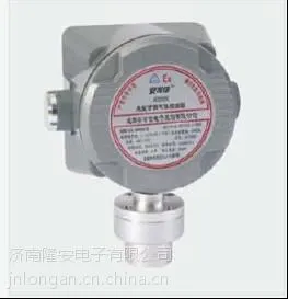 供应AEC2232异丙烷泄漏报警器