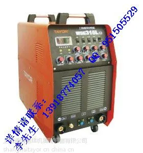 供应上海通用电焊机销售公司供应WSE315L逆变交直流方波氩弧焊机