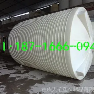 供应20方pe储罐加厚立式型易清洗水罐
