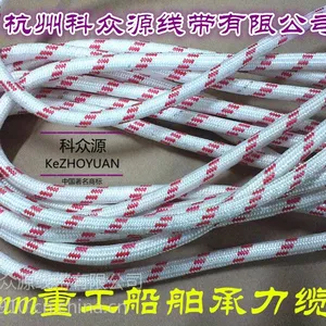 电力公司电线电缆牵引绳