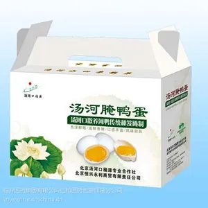临沂印刷_临沂包装印刷_临沂印刷网
