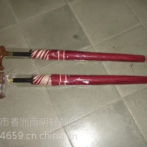 雨明轩23寸拐杖伞,广告伞定做,珠海雨伞厂雨明轩。