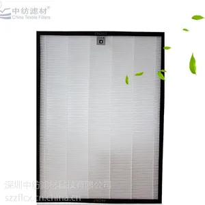 中纺滤材:厂家订做汽车空调滤芯/新风机净化滤芯